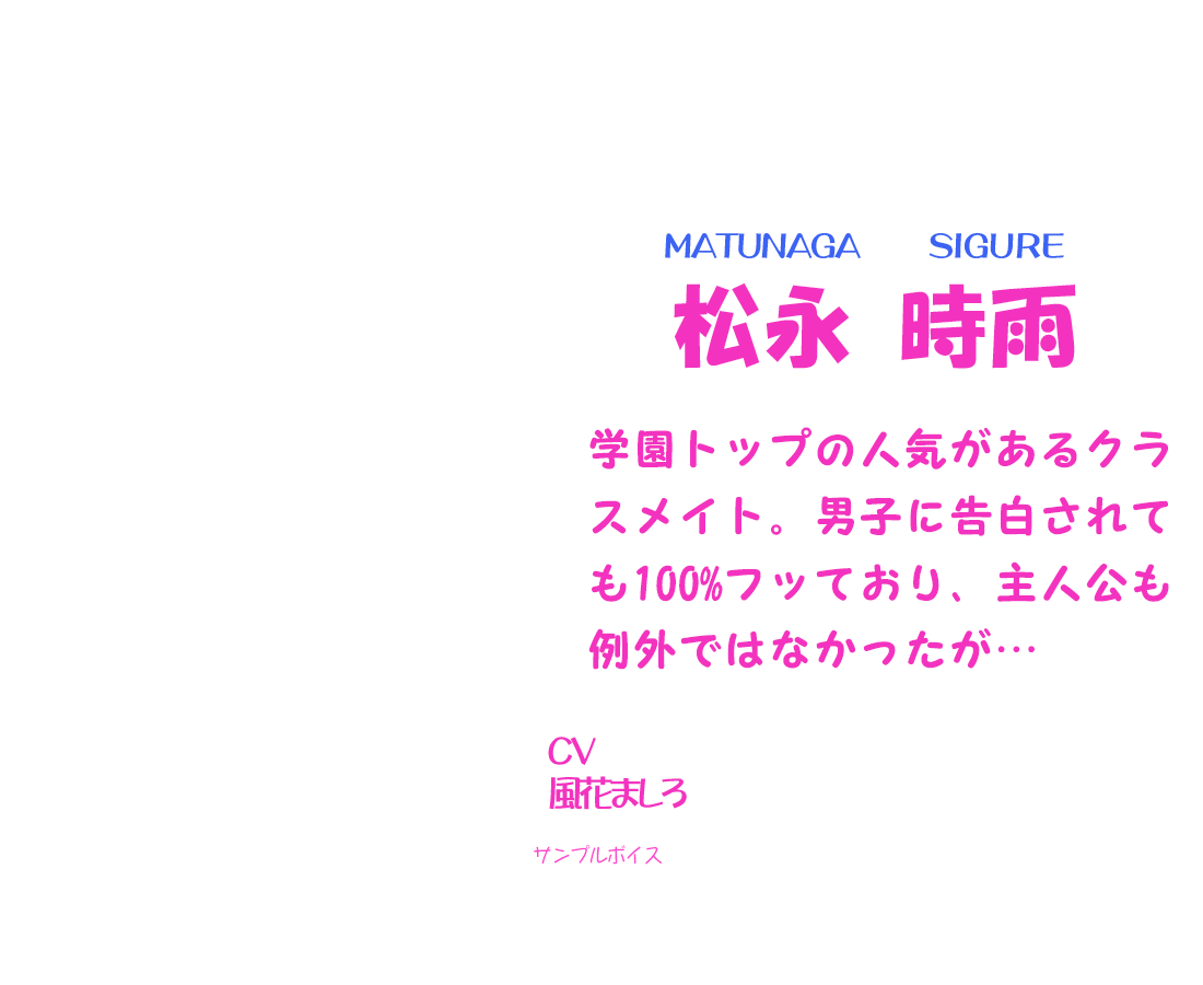 説明文