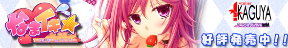 ＣＨＵ×ペット